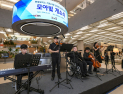 “지속가능 고용 생태계 구축”…현대모비스, 장애인 표준사업장 ‘모아빛’ 출범