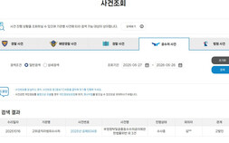 장관호, “김대중 고발사건은 ‘적반하장’”