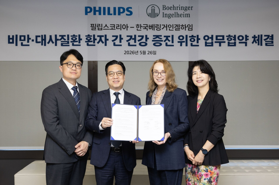 한국베링거인겔하임과 필립스코리아는 26일 대사이상 지방간질환과 대사이상 지방간염의 조기 발견과 적절한 치료 연계를 위한 업무협약을 체결했다. 필립스코리아 제공