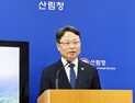 “산불 피해면적 99% 감소”… 산림청, ‘국민주권정부 1년’ 산림정책 주요 성과