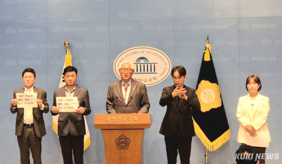 더불어민주당 김중남 강릉시장 후보 선거대책위원회가 26일 국회 소통관에서 강릉시체육회의 선거 개입 의혹에 대한 기자회견을 열고 관계당국의 철저한 수사를 촉구하고 있다. 김중남 후보 캠프 제공