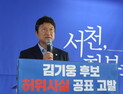 이강선 서천군의원, 김기웅 서천군수 후보 선관위 고발