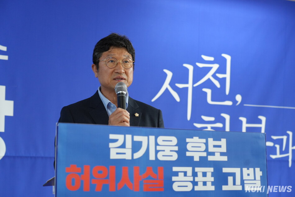 이강선 서천군의원이 27일 유승광 서천군수 후보 선거사무소에서 기자회견을 통해 김기웅 군수 후보를 충남선관위에 고발했다면서 그 배경을 설명하고 있다. 이강선 의원 제공