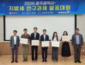 광주 공무원들, 지방세정 발전 연구 ‘눈길’