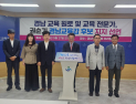경남 교육계 원로·전문가들, 권순기 교육감 후보 잇단 지지 선언