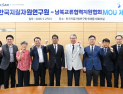 지질자원연, 북한 희토류·흑연 데이터 확보 추진… ‘핵심광물 협력 기반 구축’
