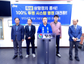 “양산시 특보 상왕정치로 공직 무기력”…민주당 조문관 시장 후보 ‘공세’