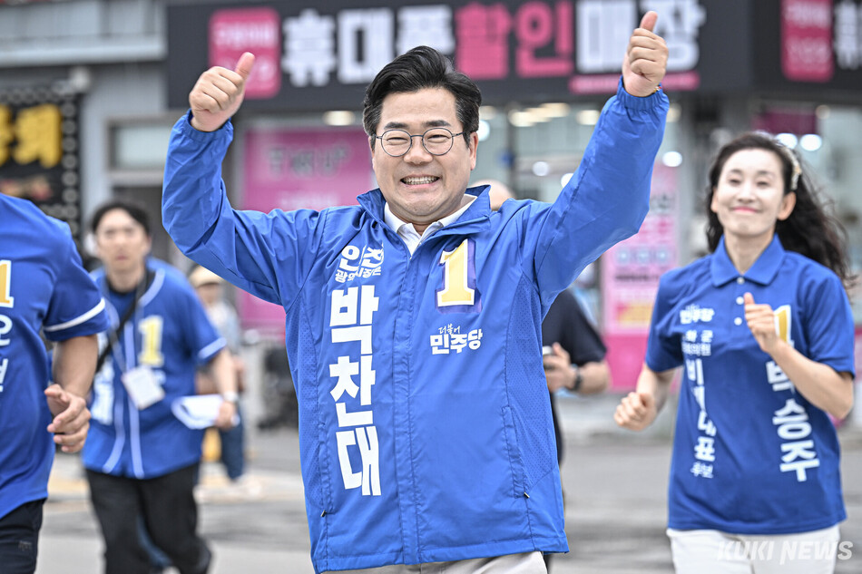 박찬대 더불어민주당 인천시장 후보가 27일 인천 강화군 수협사거리 일대에서 선거운동원을 향해 춤을 추고 있다.
