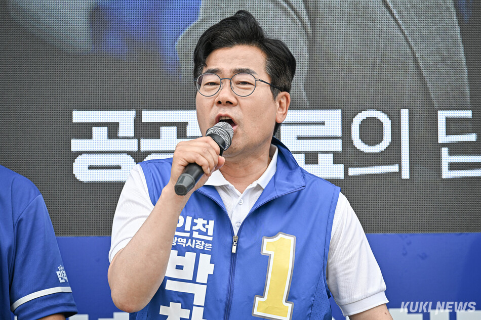 박찬대 더불어민주당 인천시장 후보가 27일 인천 강화군 신문사거리 일대에서 유세하고 있다.