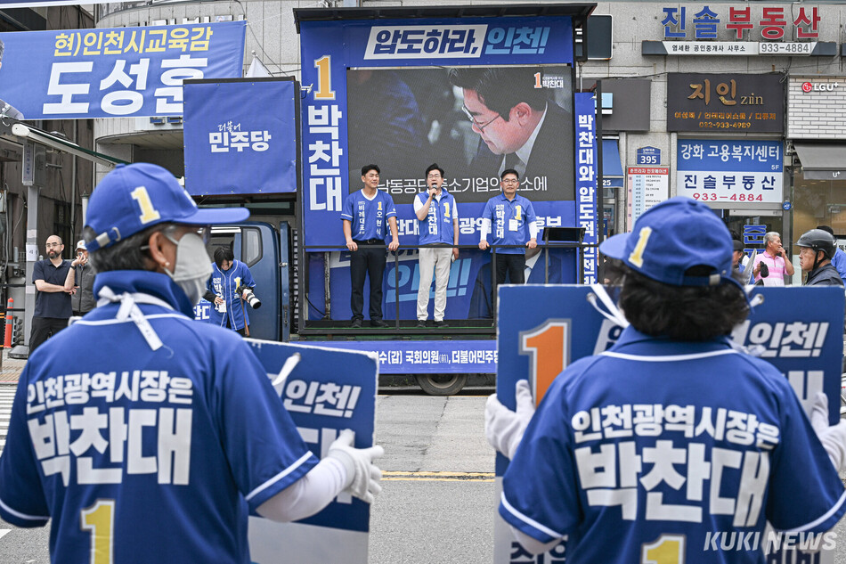 박찬대 더불어민주당 인천시장 후보가 27일 인천 강화군 수협사거리 일대에서 유세하고 있다.