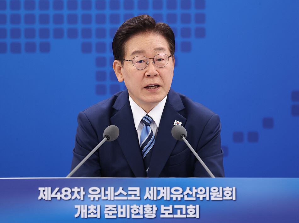 이재명 대통령이 27일 부산 해운대구에서 열린 제48차 유네스코 세계유산위원회 개최 준비 현황 보고회에서 발언하고 있다. 연합뉴스