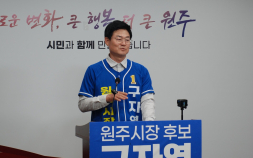 ‘레고랜드 밀약 의혹’…구자열 “지자체 권한 모르는 무지”