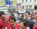 박근혜 전 대통령, 양산 남부시장 방문…”나동연 후보, 양산 발전 적임자”