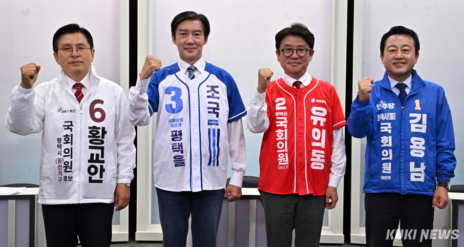 26일 경기도 평택시 죽백동 SK브로드밴드 기남방송에서 열린 평택시선거관리위원회 주관 경기 평택을 국회의원 재선거 후보자 토론회에서 황교안 자유와혁신 후보(왼쪽부터), 조국 조국혁신당 후보, 유의동 국민의힘 후보, 김용남 더불어민주당 후보가 포즈를 취하고 있다. 연합뉴스