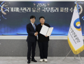 소진공, 전통시장 화재·풍수해 예방 유공 국무총리 표창 수상