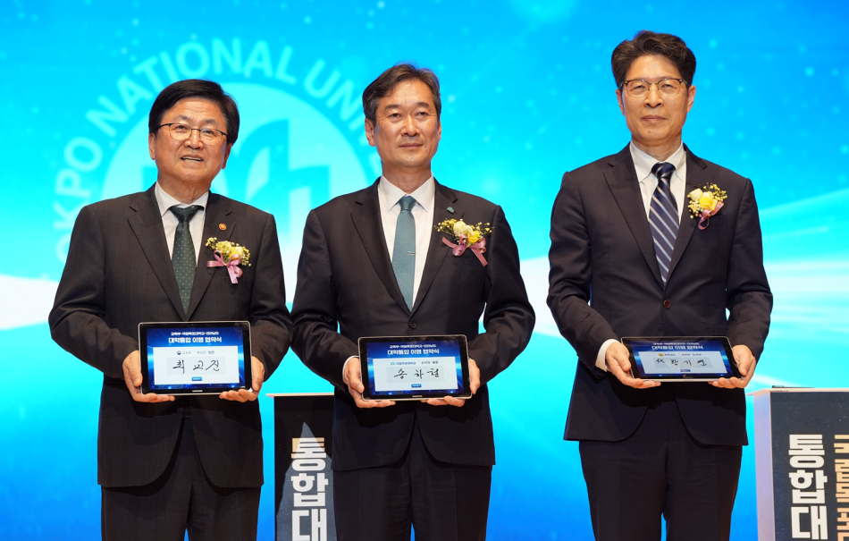 교육부와 전남도, 목포대학교는 ‘대학통합 이행협약’을 체결하고 향후 5년간 통합대학의 안정적 운영과 지역혁신 생태계 구축을 위한 상호 협력체계를 공식화했다. 왼쪽부터 최교진 교육부장관, 송하철 목포대학교총장, 황기연 전남도 행정부지사. /목포대