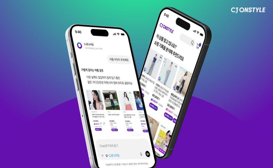 CJ온스타일 제공