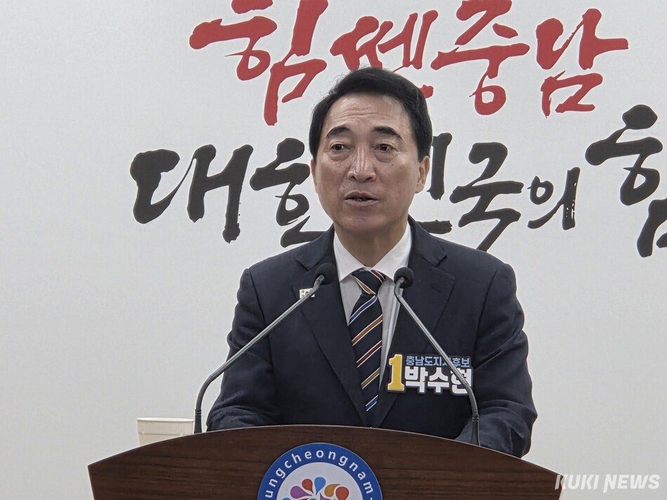 박수현 더불어민주당 충남도지사 후보는 28일 충남도청 프레스센터에서 기자회견을 통해 지지를 호소하고 있다. 사진=홍석원 기자