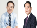 강삼영·신경호 후보 ‘교육비 부담 완화’ 막판 공략