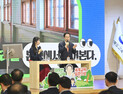 임종식 경북교육감 후보, ‘학생·교직원 행복’ 핵심 과제 제시
