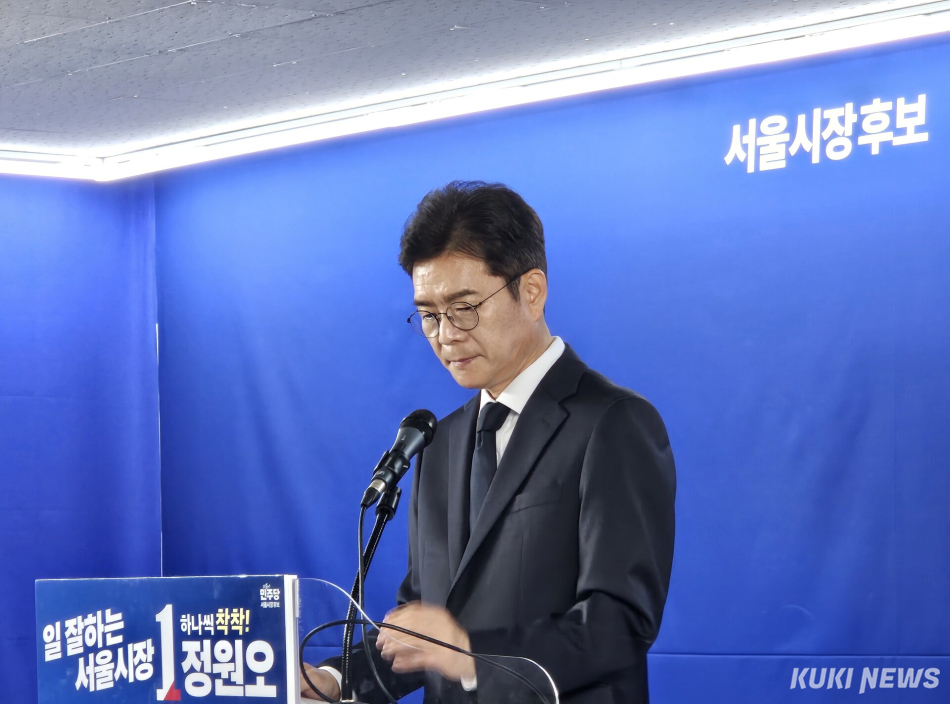 정원오 더불어민주당 서울시장 후보가 28일 오전 서울 태평로 캠프사무실에서 발언하고 있다. 서지영 기자