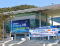 사천시, 청년농업인 영농정착지원사업 대상자 2차 모집