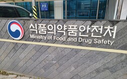 식약처, 프로포폴 상습 투약·의료쇼핑 적발…반복투약자도 수사의뢰