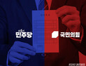 대구시장 선거 최대 쟁점 된 TK신공항…민주 “국가 지원” vs 국힘 “국가 주도”