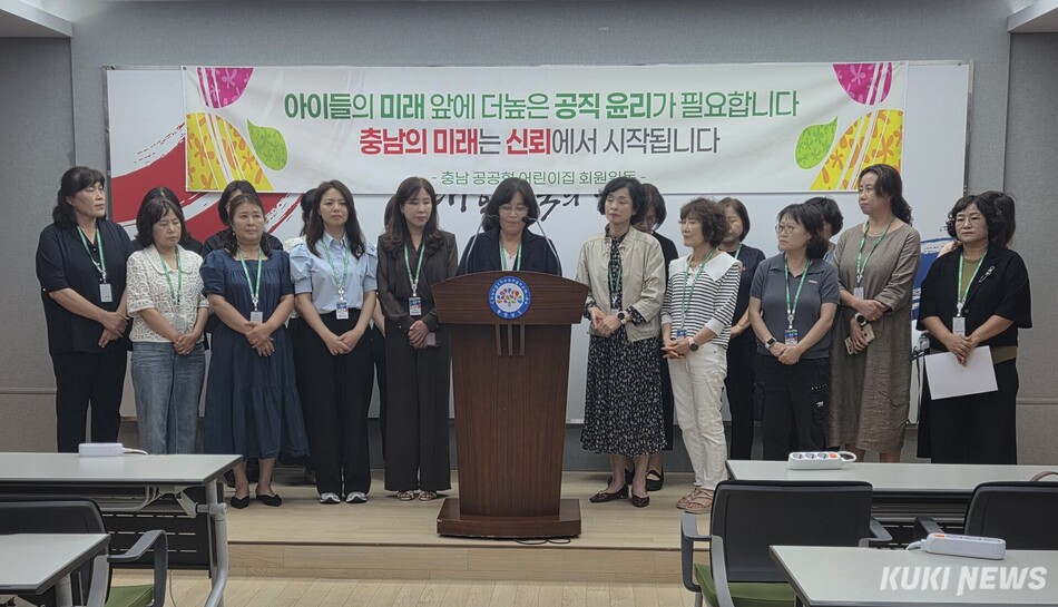충남공공형어린이집연합회 소속 원장들이 28일 충남도청 프레스센터에서 기자회견을 통해 박수현 더불어민주당 충남도지사 후보의 과거 논란과 관련해 해명을 요구하고 있다. 사진=홍석원 기자
