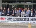 전북 기독교 신도들, “김관영 후보 ‘거짓된 정치적 기만’ 사퇴해야”