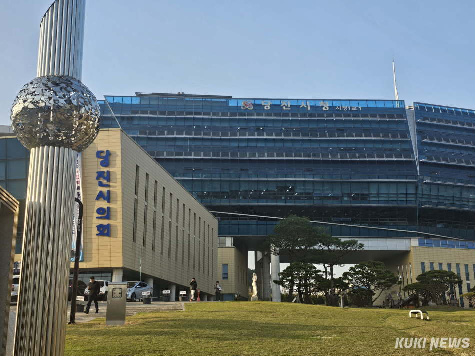당진시청. 사진=이은성 기자