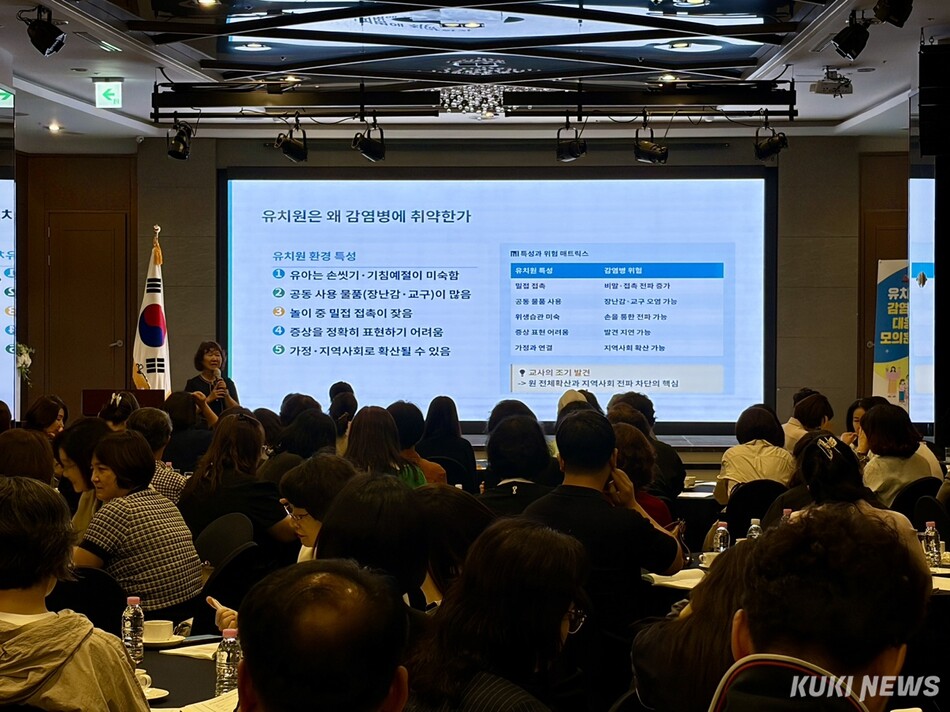 충남교육청은 28일 보령 쏠레르에서 전국 최초로 도내 공·사립 유치원전임원장 107명을 대상으로 ‘2026 유치원 감염병 대응 모의훈련’을 실시했다.