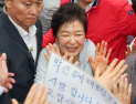‘선거의 여왕’ 박근혜 등판에 국힘 기대감…보수 결집 신호탄 되나