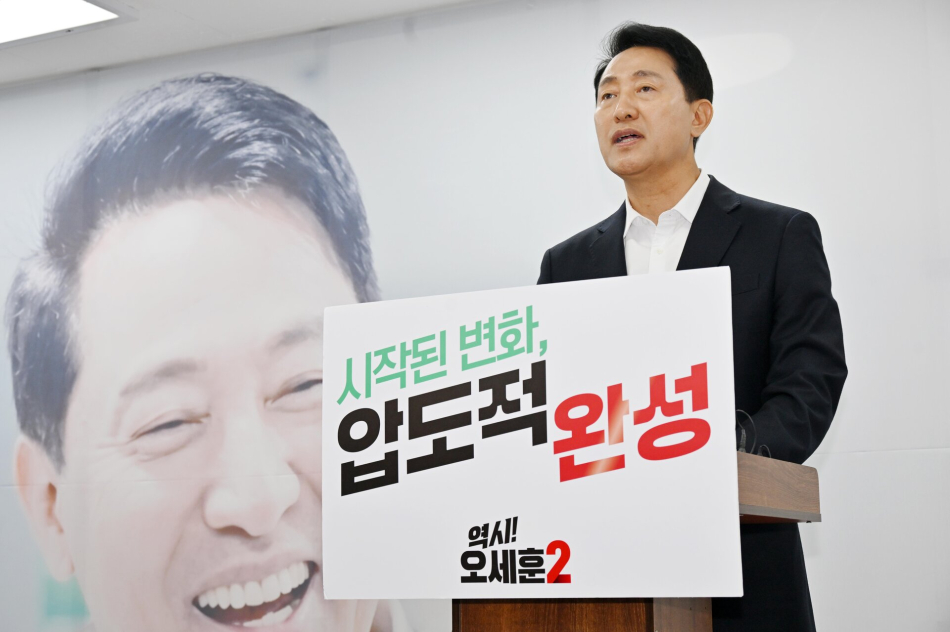 국민의힘 오세훈 서울시장 후보가 28일 서울 종로구 대왕빌딩 선거캠프에서 열린 기자간담회에서 발언하고 있다. 연합뉴스