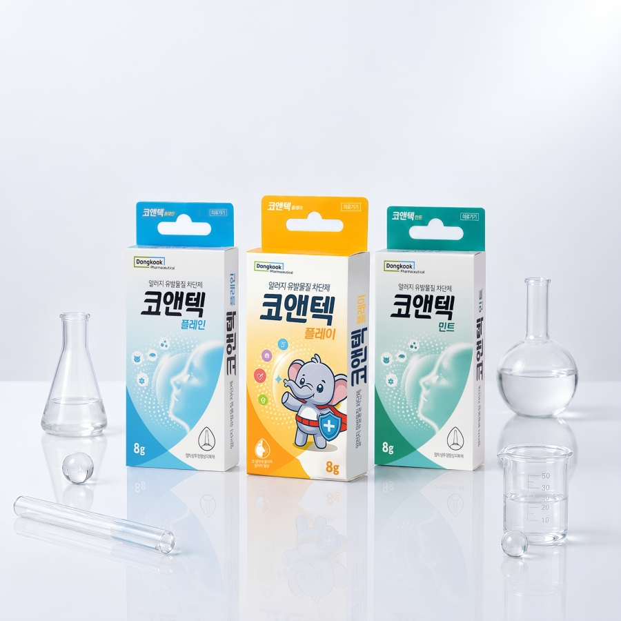 코에 바르는 연고 형태의 알레르기 유발물질 차단제인 ‘코앤텍’. 동국제약 제공