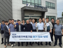 “김해자동차부품기업 회원사 방문하며 상생 발전해요”