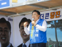 당진시장 후보들, 당진경제회복지원금 30만 원 공약