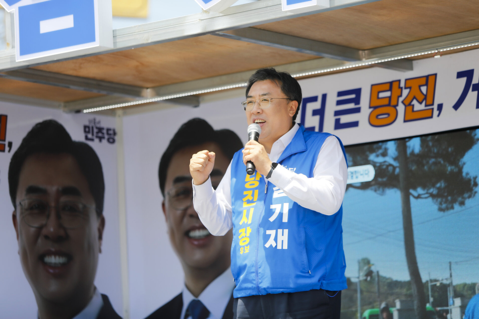 김기재 당진시장 후보. 선거사무소