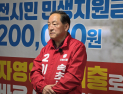 김철수 속초시장 후보 노인돌봄 종사자 500인 지지선언에 ‘과장·왜곡 즉각 중단’ 촉구