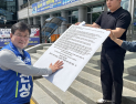 장신상 횡성군수 후보 “공약 이행 선서합니다”