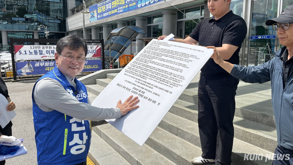 더불어민주당 장신상 횡성군수 후보가 28일 오후 강원 횡성군청 앞에서 공약 이행 약속을 다짐하고 있다. 윤수용 기자