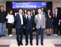 정연우 지식재산처 차장, 삼성전자·네이버·LG와 상표 간담회… ‘K-브랜드’ 보호 강화