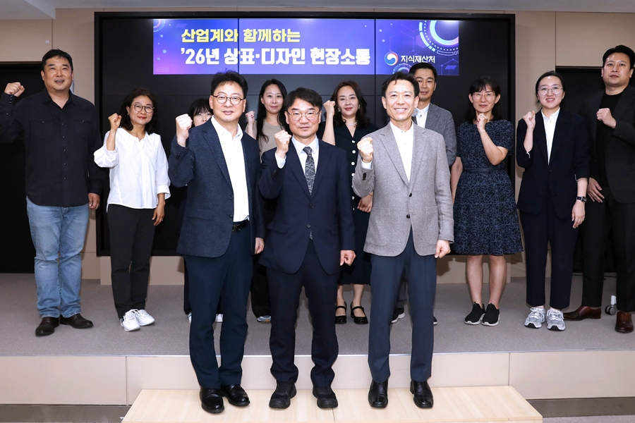 28일 한국지식재산센터에서 ‘2026년 상표 다출원 기업 정책 간담회’를 주재한 정연우 지식재산처 차장(가운데). 지식재산처