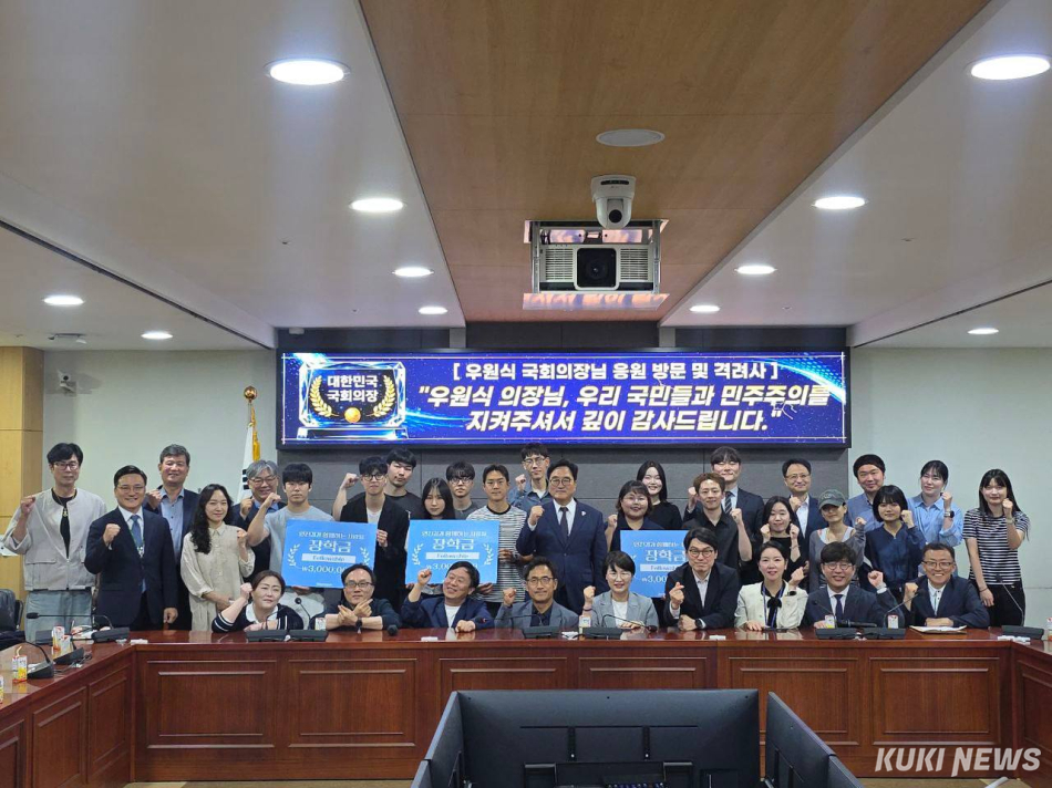 우원식 국회의장이 28일 서울 여의도 국회의원회관에서 열린 ‘제18기 꿈수저청년장학금 수여식 및 기부식’에 참석해 장학생들과 기념촬영을 하고 있다. 조진수 기자