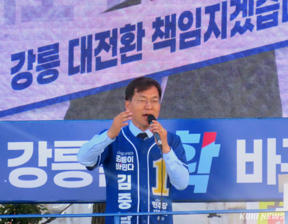 사전투표 첫 날 아침 일찍 투표를 마친 김중남 민주당 강릉시장 후보가 29일 7시 30분쯤 옥천동오거리 회전교차로에서 아침 유세를 펼치며 지지를 호소하고 있다. 전인수 기자