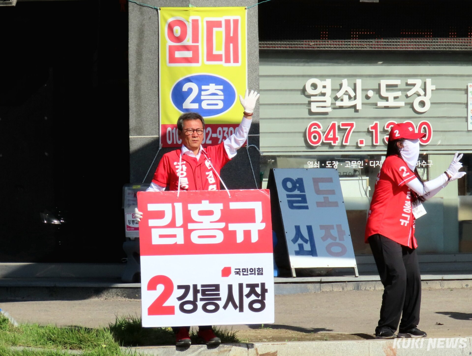 사전투표를 하지 않고 선거일에 본투표를 하기로 한 김홍규 국민의힘 강릉시장 후보 29일 오전 8시쯤 포남동 유니클로 앞 사거리에서 아침 유세를 펼치고 있다. 전인수 기자