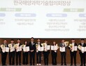 심기찬 UST-KRISO 박사과정, 미래해양과학기술인상 수상