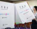오전 10시 사전투표율 대구 1.87%·경북 3.03%…“지난 지선보다 상승”