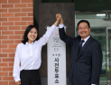 김영빈 후보 “공주·부여·청양 성공 위해 ‘힘 있는 민주당’ 선택을”