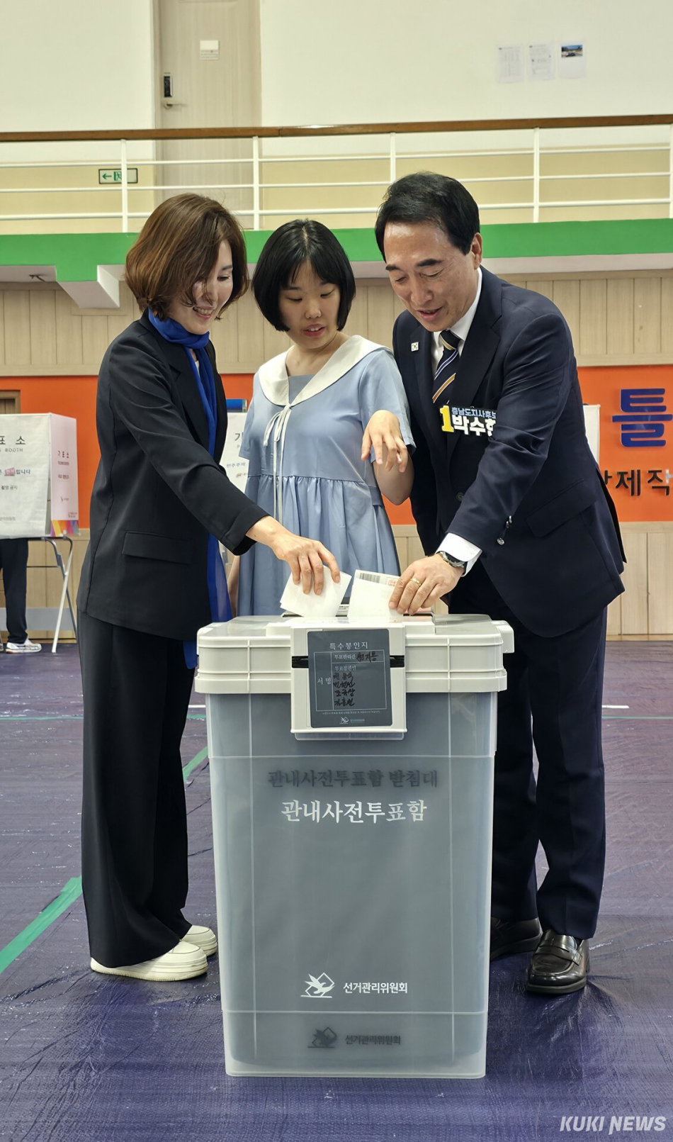 박수현 더불어민주당 충남도지사 후보가 29일 오전 공주대학교 마루관 1층에 마련된 투표소에서 가족과 함께 사전투표를 하고 있다. 박수현 캠프